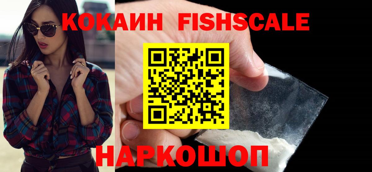 Кокаин 97%  КОКАИН 98%  Вход с VPN  Донецк 