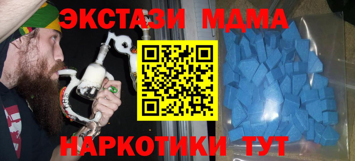 Ecstasy Punisher Донецк