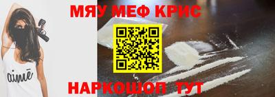 кокаин премиум Владимир