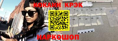 кокаин премиум Владимир