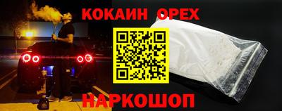 прущая мука Владивосток