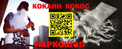 прущая мука Владивосток