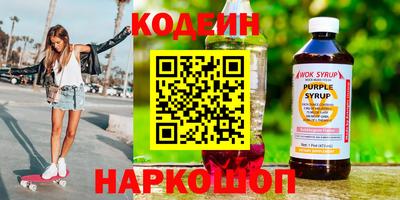 PSILOCYBIN Владикавказ