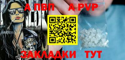 прущая мука Владивосток