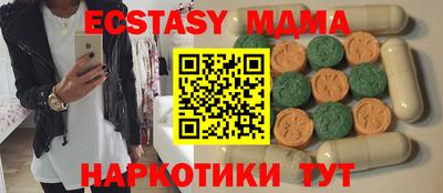 прущая мука Владивосток