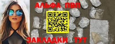 кокаин премиум Владимир