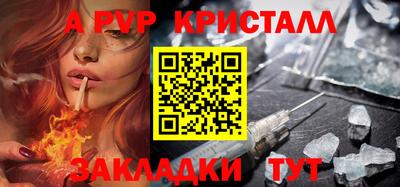 кокаин премиум Владимир