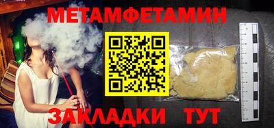 кокаин премиум Владимир