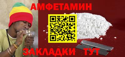 кокаин премиум Владимир