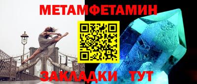 прущая мука Владивосток