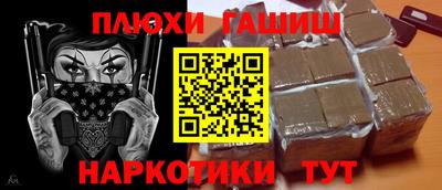 прущая мука Владивосток
