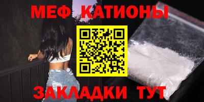 прущая мука Владивосток