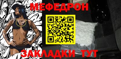 прущая мука Владивосток