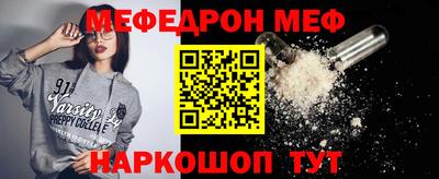 прущая мука Владивосток