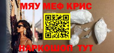 прущая мука Владивосток