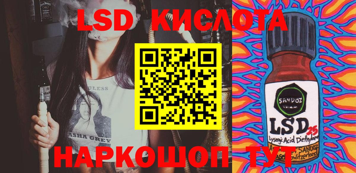 Наркотические марки 1,8мг  Вход с VPN  Марки 25I-NBOMe  Наркотические марки 1,8мг  Донецк 