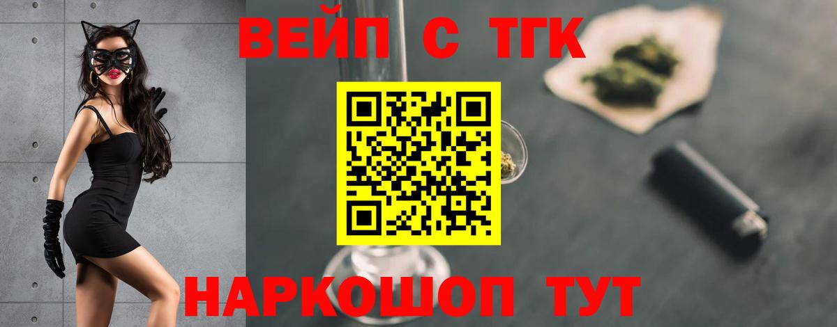 Дистиллят ТГК Wax Донецк