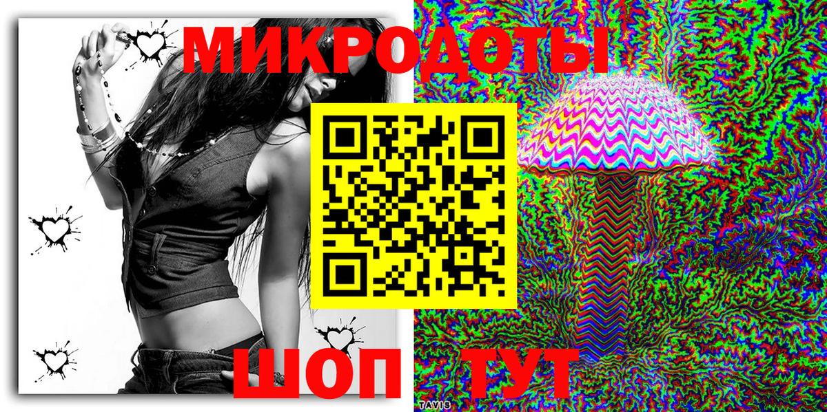Псилоцибиновые грибы мухоморы  Вход с VPN  Псилоцибиновые грибы Magic Shrooms  Донецк 